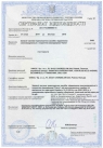 UkrSepro Certificate for sales of Kamatics bearings