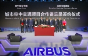 Airbus otwiera centrum innowacji w Shenzen.
